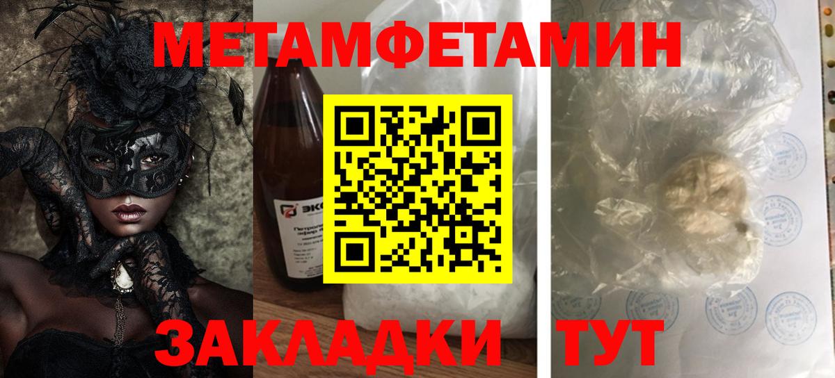 Amphetamine 97%  Вход с VPN  Amphetamine  АМФЕТАМИН  Первоуральск 