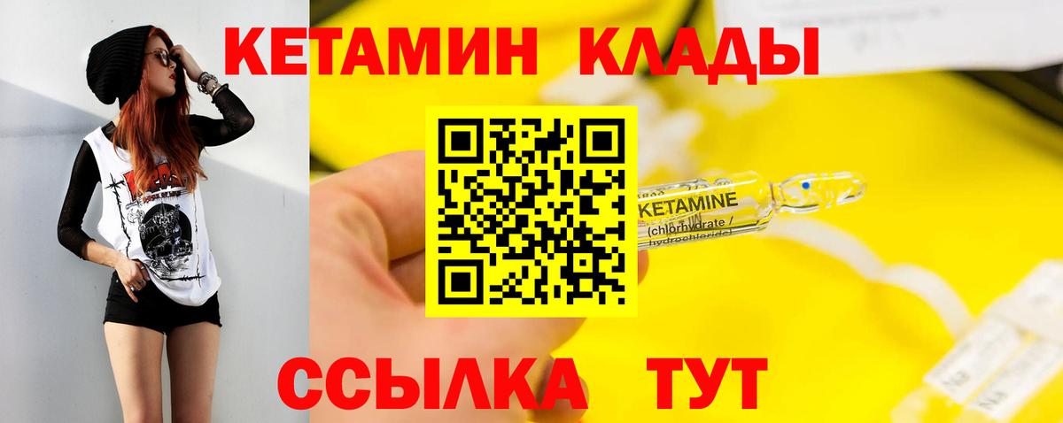 omg ССЫЛКА  Кетамин ketamine  Вход с VPN  darknet телеграм  Первоуральск 