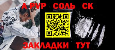 винт Пыть-Ях