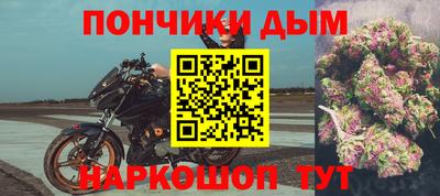 альфа пвп Пугачёв