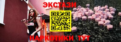 альфа пвп Пугачёв