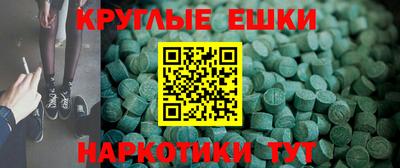 альфа пвп Пугачёв