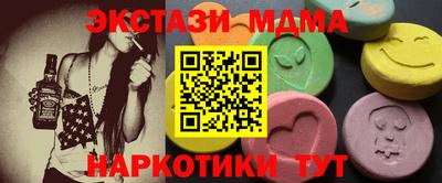mdma Пушкино
