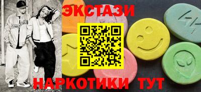альфа пвп Пугачёв
