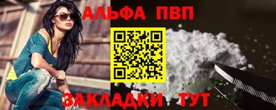 винт Пыть-Ях