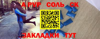 mdma Пушкино