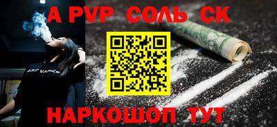 mdma Пушкино