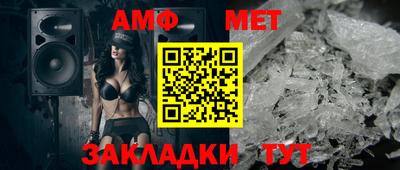 альфа пвп Пугачёв