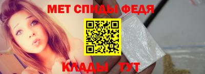 альфа пвп Пугачёв