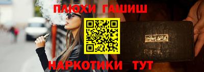 винт Пыть-Ях