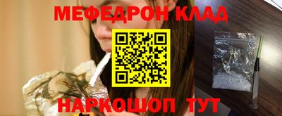 альфа пвп Пугачёв