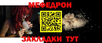 альфа пвп Пугачёв