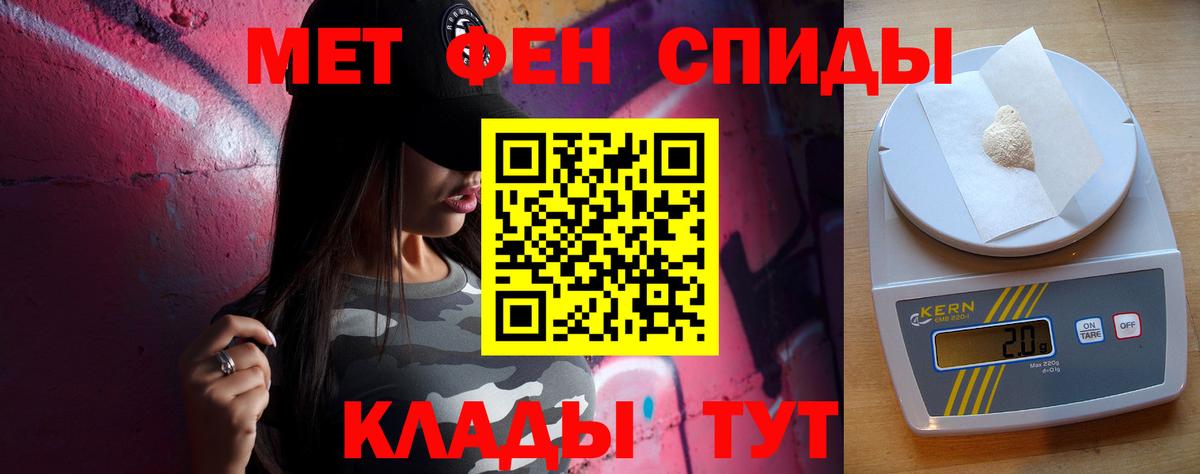 Первитин Methamphetamine  Вход с VPN  МЕТАМФЕТАМИН  Первоуральск 