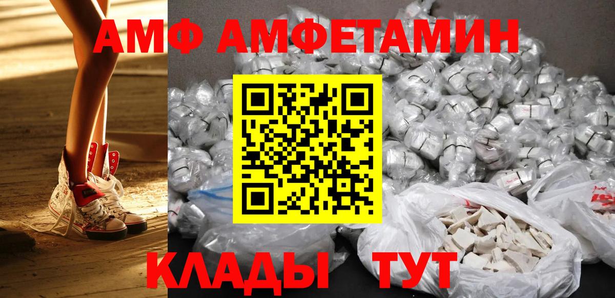 МЕТАМФЕТАМИН Декстрометамфетамин 99.9% Первоуральск