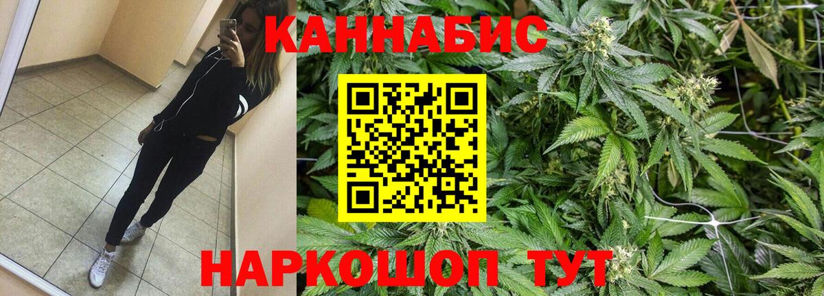 Каннабис VHQ  Вход с VPN  Марихуана SATIVA & INDICA  Первоуральск  Конопля VHQ 